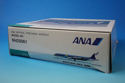 1:200 B767-300 ANA Marine Jumbo Jr. JA8579 NH20061 ANA