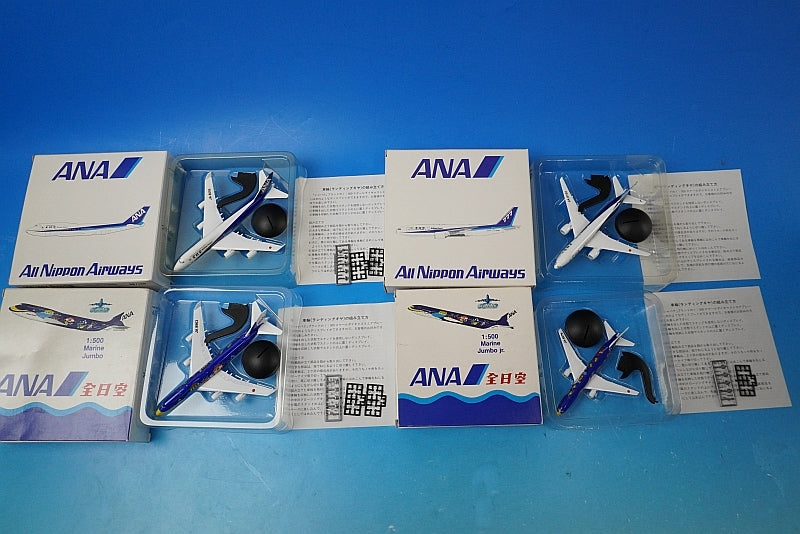1:500 B747-400 ANA Marine Jumbo JA8963 B767-300 JA8579 B747-400 JA8095 B777-200 JA8197 Set of 4 SCHABAK