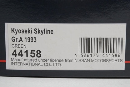 1:43 EBBRO 44158 Kyoseki Skyline Gr.A 1993 #55 Green model car