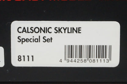 1:43 HPI 8111 Nissan CALSONIC Skyline 1992/1993 JTC Special Set #12