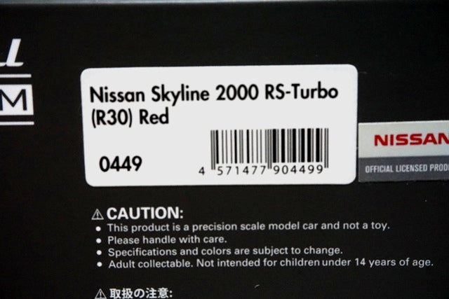 1:43 ignition model IG0449 Nissan Skyline 2000 RS Turbo (R30) Red