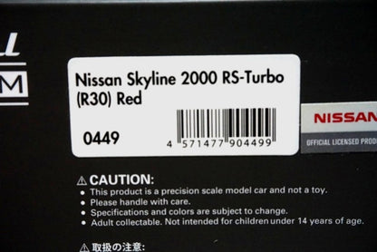 1:43 ignition model IG0449 Nissan Skyline 2000 RS Turbo (R30) Red