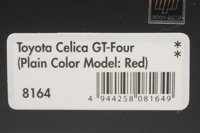 1:43 HPI 8164 Toyota Celica GT-Four Plain Color Model Red