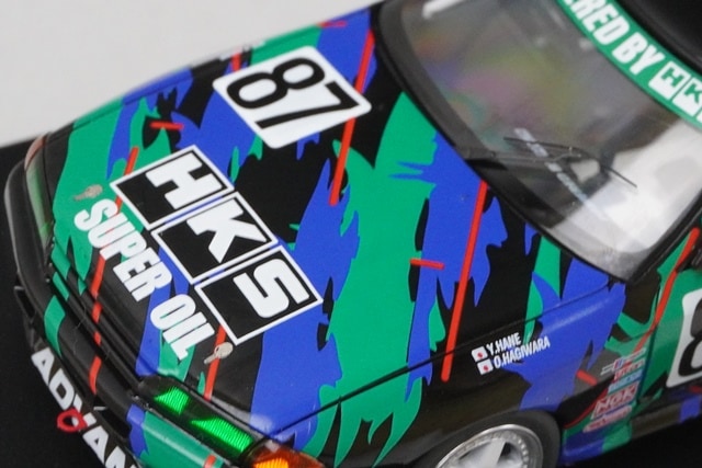 1:43 HPI 8090 Nissan HKS Skyline JTC 1993 #87