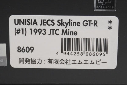 1:43 HPI 8609 Nissan Unisia Jex Skyline GT-R JTC Mine 1993 #1 model car
