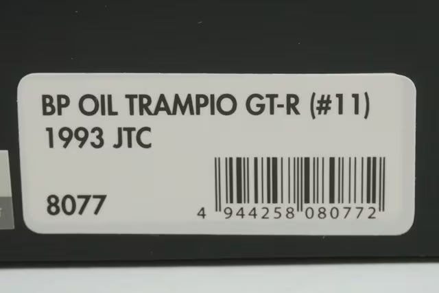 1:43 HPI 8077 Nissan Skyline BP Oil TRAMPIO GT-R JTC 1993 #11 TRAMPIO model car