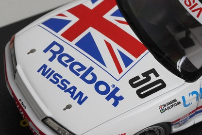 1:43 HPI 8607 Nissan Reebok Skyline GT-R JTC Suzuka 1991 #50 model car