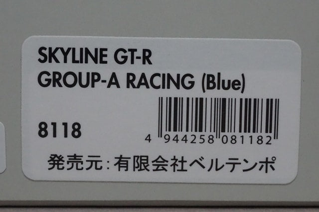 1:43 HPI 8118 Skyline GT-R Group A Racing Blue