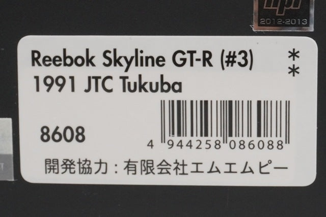 1:43 HPI 8608 Nissan Leabook Skyline GT-R JTC Tsukuba 1991 #3 model car