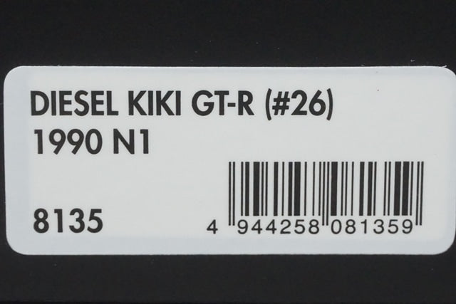 1:43 HPI 8135 Nissan DIESEL KIKI GT-R N1 1990 #26 model car