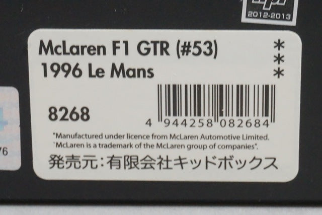 1:43 HPI 8268 Kidbox Mirage McLaren F1 GTR Le Mans 1996 #53 model car