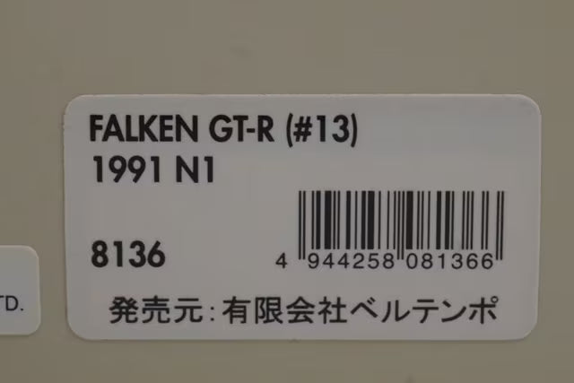 1:43 HPI 8136 Beltempo Custom Falken GT-R N1 1991 #13