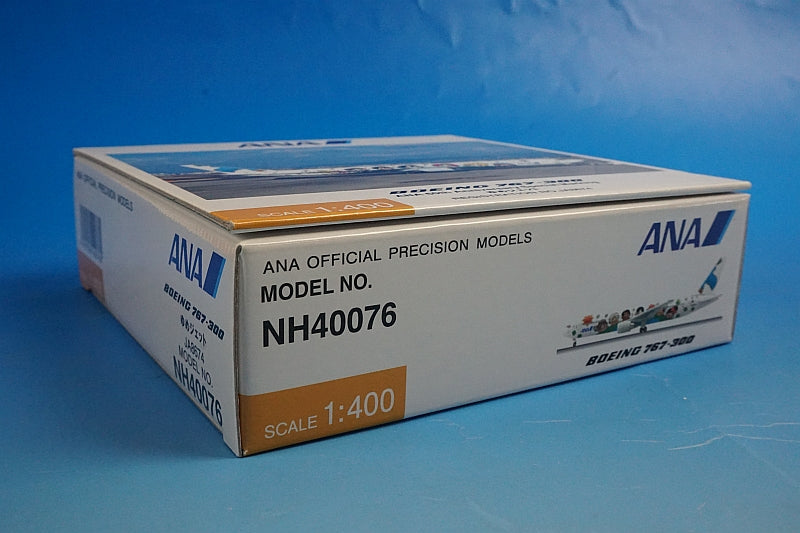 1:400 B767-300 ANA Yume Jet JA8674 NH40076 ANA