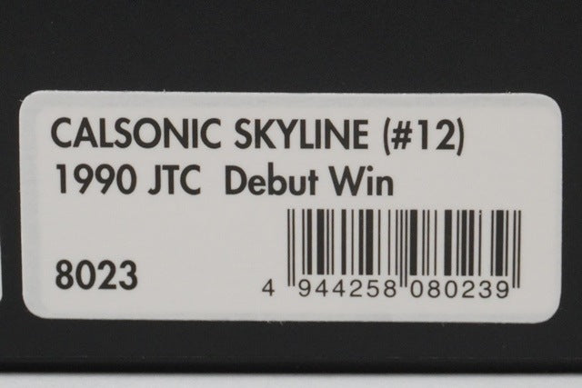 1:43 HPI 8023 Nissan CALSONIC Skyline JTC 1990 #12 Debut Win