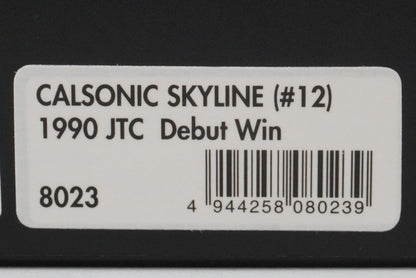 1:43 HPI 8023 Nissan CALSONIC Skyline JTC 1990 #12 Debut Win