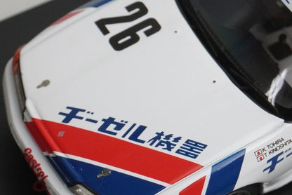 1:43 HPI 8135 Nissan DIESEL KIKI GT-R N1 1990 #26 model car