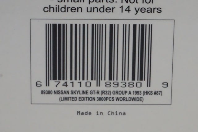 1:18 AUTOart 89380 Nissan Skyline GT-R (R32) Group A 1993 HKS #87