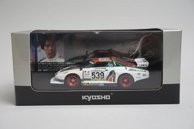 1:43 KYOSHO 03141C Lancia Stratos Turbo Group 5 #539 model car