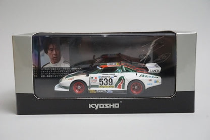 1:43 KYOSHO 03141C Lancia Stratos Turbo Group 5 #539 model car