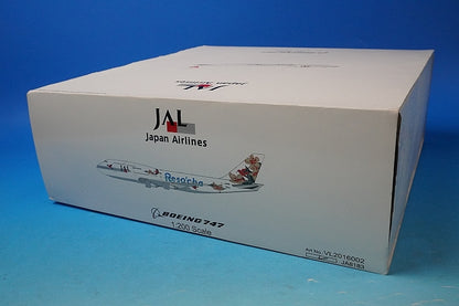1:200 B747-300 JAL Risoccia White JA8183 VL2016002 Jet-x airplane model