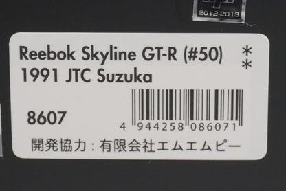 1:43 HPI 8607 Nissan Reebok Skyline GT-R JTC Suzuka 1991 #50 model car