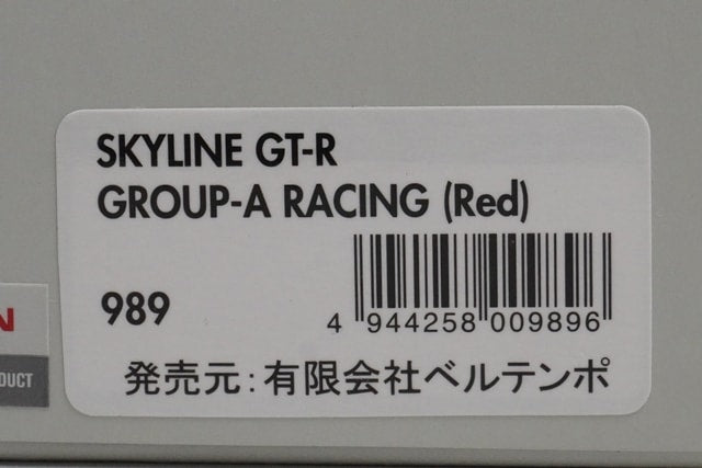 1:43 HPI 989 Skyline GT-R Gr.A Red Bell Tempo Special Order