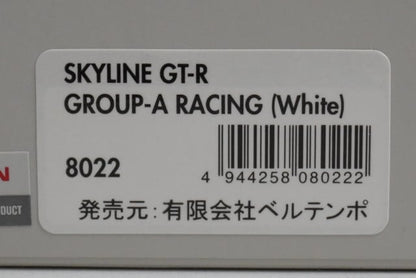 1:43 HPI 8022 Nissan Skyline GT-R Group A Racing White model car