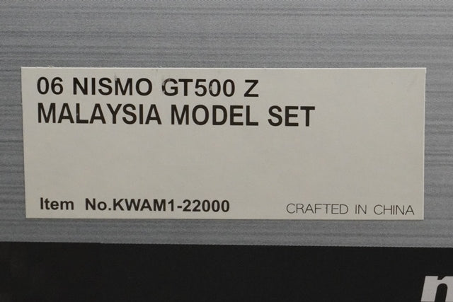 1:43 EBBRO KWAM122000 Dealer Nissan 06 Nismo GT500 Z Malaysian Model Set of 2 #22 #23 model car