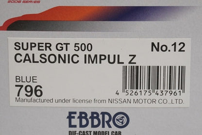 1:43 EBBRO 43796 Nissan Calsonic Impul Z Super GT500 2006 #12 model car