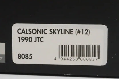 1:43 HPI 8085 Calsonic Skyline JTC 1990 #12 model car