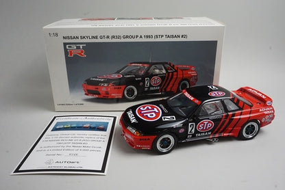 1:18 AUTOart 89377 Nissan STP Taisan Skyline GT-R (R32) Group A 1993 #2