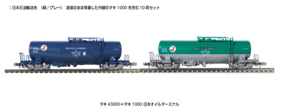 10-1935 KATO  Taki 43000 + Taki 1000 Japan Oil Terminal 10-car set [Special Project Item]