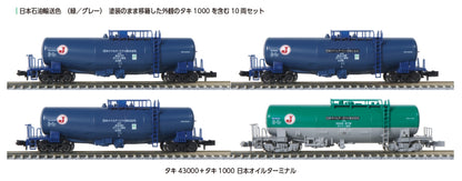 10-1935 KATO  Taki 43000 + Taki 1000 Japan Oil Terminal 10-car set [Special Project Item]