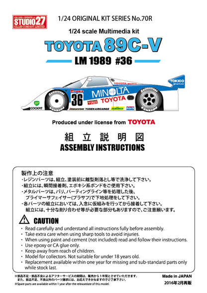 [ Back-order ] Studio27 FK2470R 1:24 89C-V "MINOLTA" LM 1989 Multimedia Kit model car kit