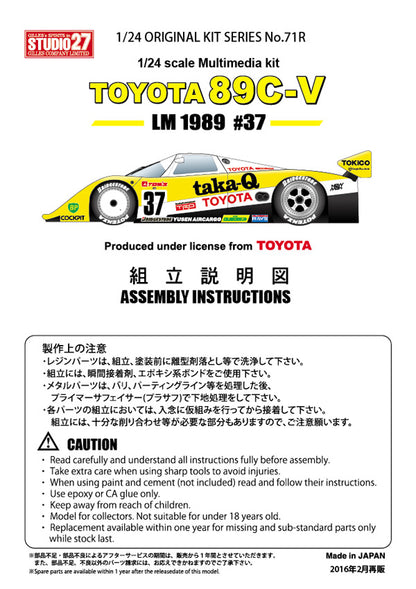 [ Back-order ] Studio27 FK2471R 1:24 89C-V "taka-Q" LM 1989 Multimedia Kit model car kit