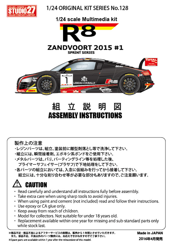 [ Back-order ] Studio27 FK24128 1:24 R8 Ultra #1 Zandvoort 2015 Multimedia Kit