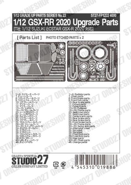 [ Back-order ] STUDIO27 FP1222 1:12 GSX-RR 2020 Upgrade Parts forTAMIYA Detail Up Parts