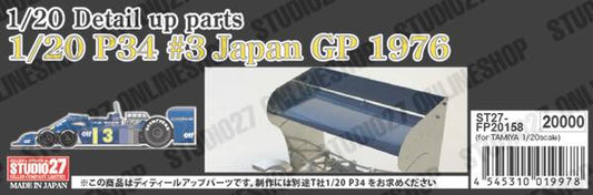[ Back-order ] STUDIO27 FP20158 1:20 P34 #3 Japan GP 1976 Detail UP Parts Set for TAMIYA Detail Up Parts
