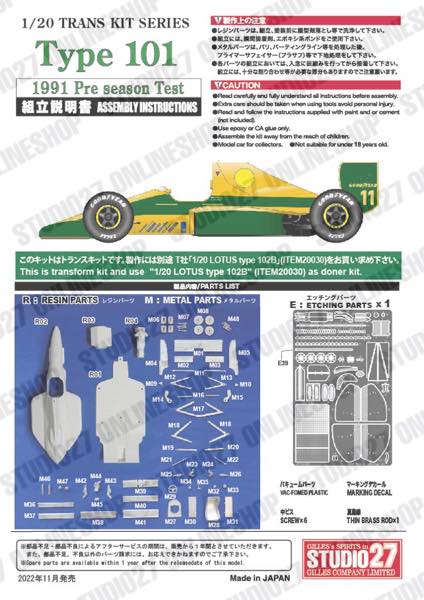 [ Back-order ] STUDIO27 TK2090 1:20 Type101 Pre season Test 1991 for TAMIYA [Conversion Kit]