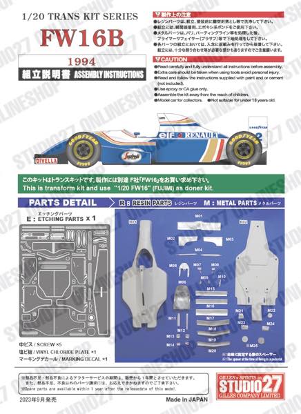 [ Back-order ] STUDIO27 TK2091 1:20 FW16B 1994 for FUJIMI [Conversion Kit]