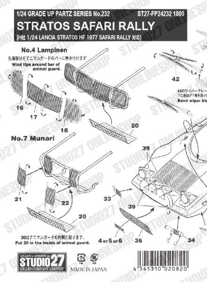 [ Back-order ] STUDIO27 FP24232 1:24 STRATOS SAFARI RALLY Upgrade Parts for HASEGAWA Detail Up Parts