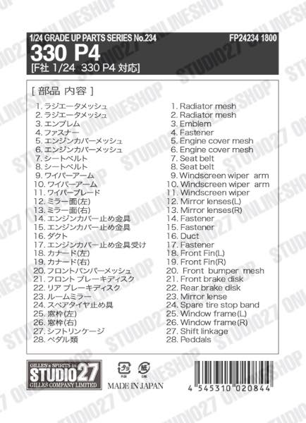 [ Back-order ] STUDIO27 FP24234 1:24 330P4 Upgrade Parts for FUJIMI Detail Up Parts