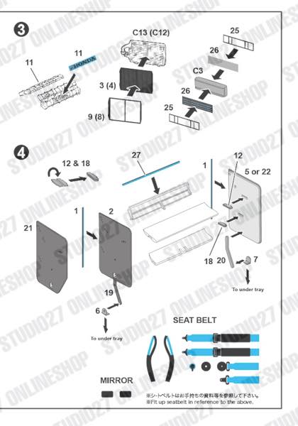 [ Back-order ] STUDIO27 FP20161 1:20 020 Upgrade Parts for TAMIYA [Detail Up Parts]