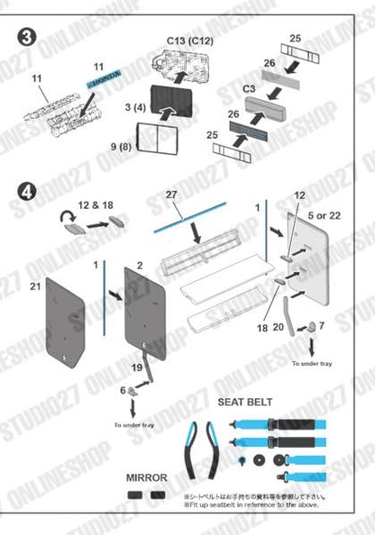 [ Back-order ] STUDIO27 FP20161 1:20 020 Upgrade Parts for TAMIYA [Detail Up Parts]