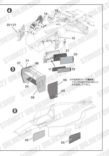 [ Back-order ] STUDIO27 FP20162 1:20 MP4/7 Upgrade Parts for TAMIYA Detail Up Parts