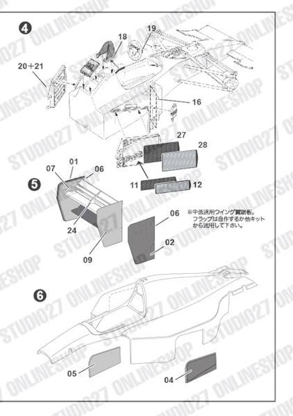 [ Back-order ] STUDIO27 FP20162 1:20 MP4/7 Upgrade Parts for TAMIYA Detail Up Parts