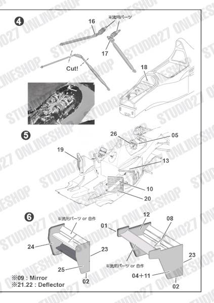 [ Back-order ] STUDIO27 FP20163 1:20 MP4/8 Upgrade Parts for TAMIYA [Detail Up Parts]