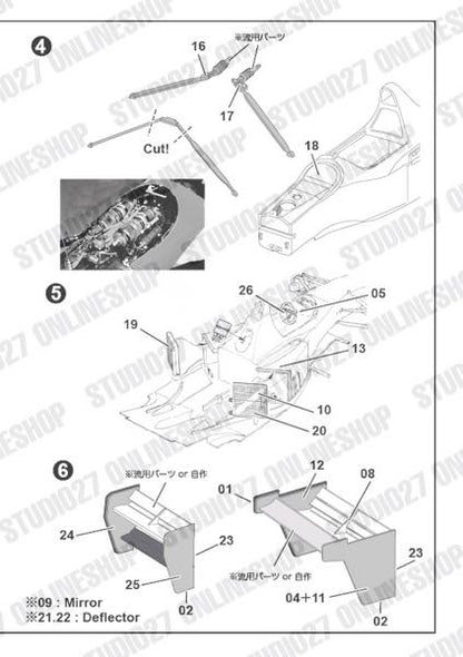[ Back-order ] STUDIO27 FP20163 1:20 MP4/8 Upgrade Parts for TAMIYA [Detail Up Parts]