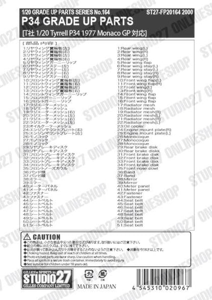 [ Back-order ] STUDIO27 FP20164 1:20 P34 MONACO Upgrade Parts Detail Up Parts