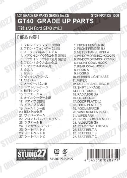 [ Back-order ] STUDIO27 FP24237 1:24 GT40 Upgrade PARTS for FUJIMI [Detail Up Parts]